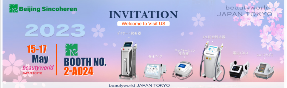 Beautyworld Japan Tokyo 2023